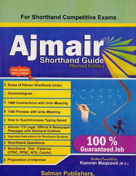 Ajmair Shorthand Guide