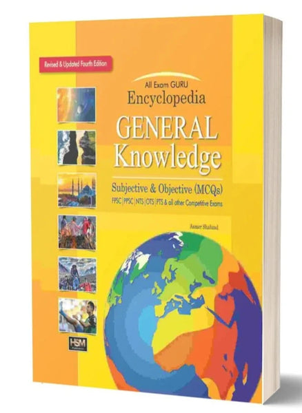 General Knowledge Encyclopedia MCQs( Exam Guru) By Aamer Shahzad -HSM