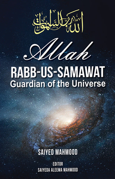 Allah Rabb-us-Samawat: Guardian of the Universe