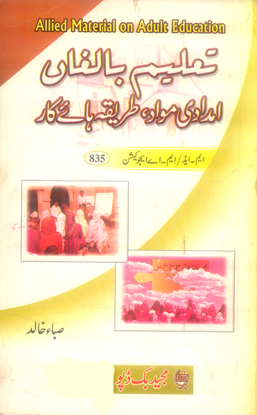 Allied Material on Adult Education 