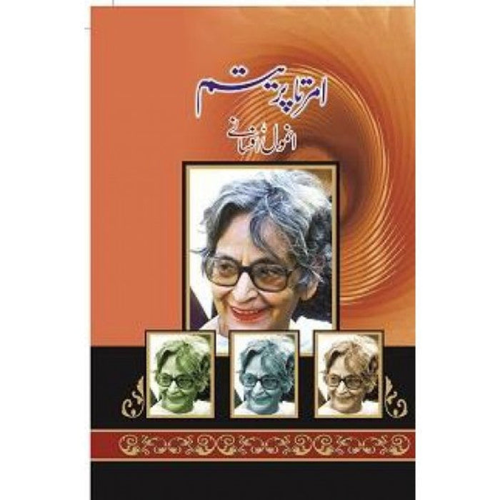 Amrita Pritam Kay Anmol Afsanay - امرتا پریتم انمول افسانے