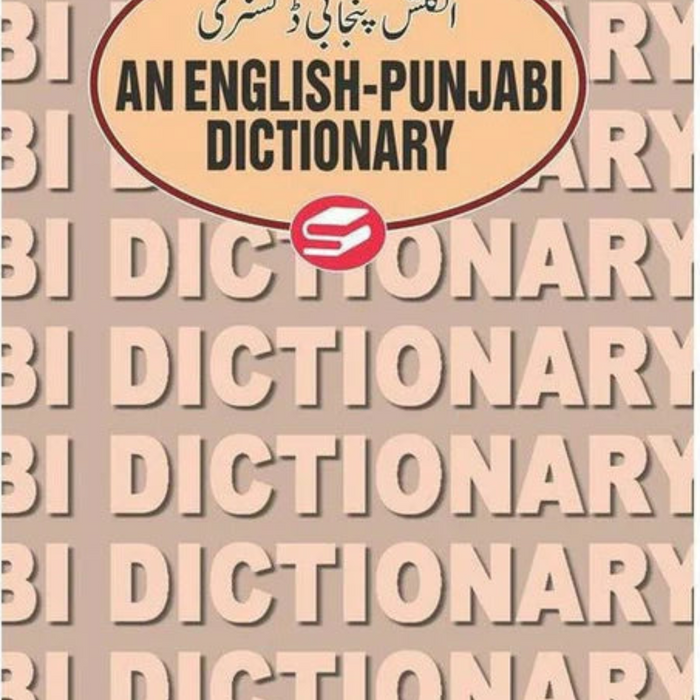 An English Punjabi Dictionary 