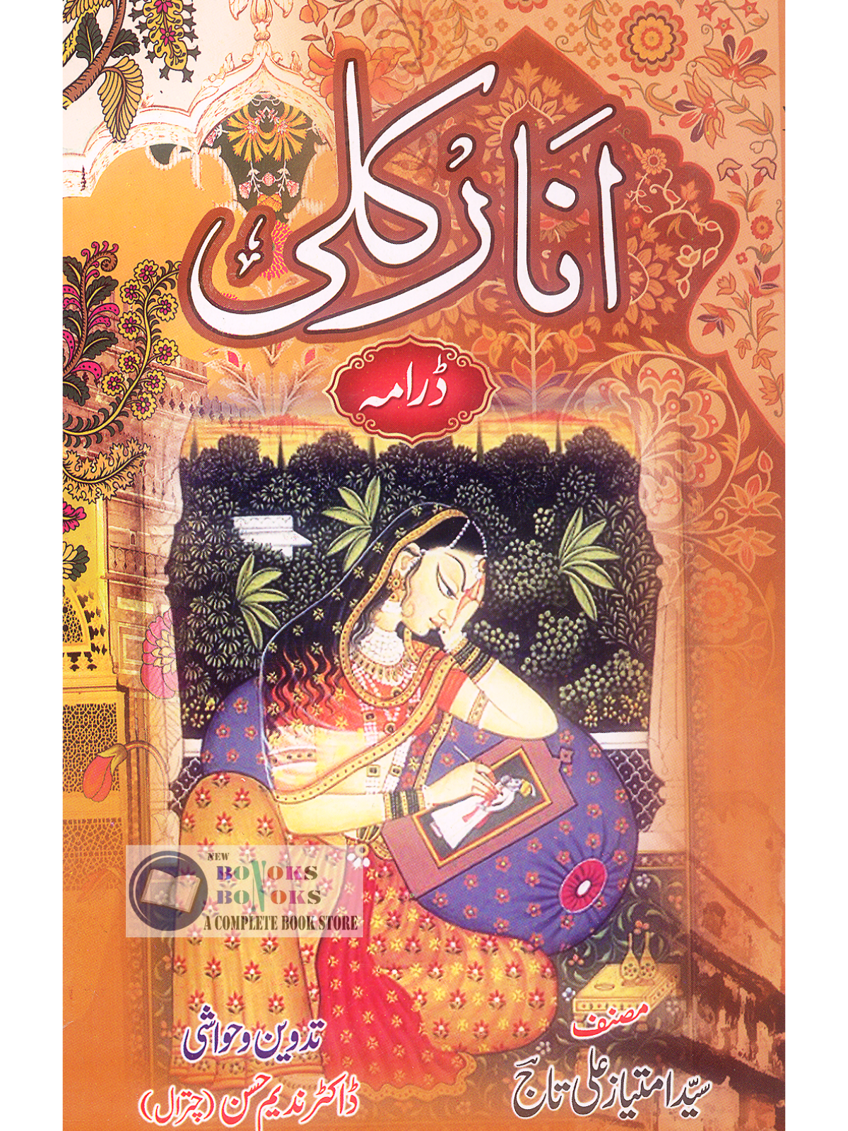 Anarkali Drama انار کلی ڈرامہ by Imtiaz Ali Taj – BooksNbooks