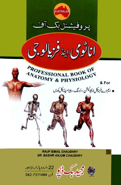 Professional Book Of Anatomy & Physiology For MA, Nursing 