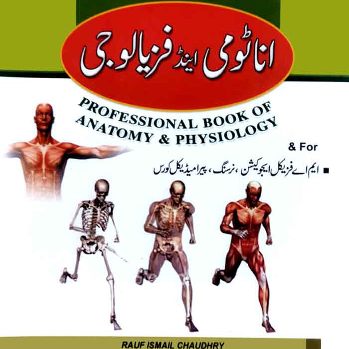 Professional Book Of Anatomy & Physiology For MA, Nursing 