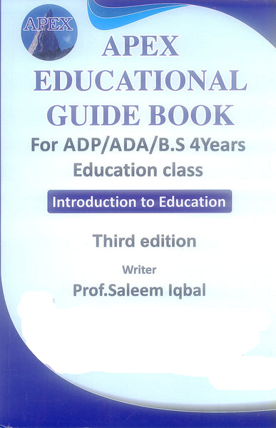 Apex Educational Guide Book 
