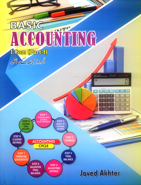 Basic Accounting For I. Com Part - I With Urdu Translation 
