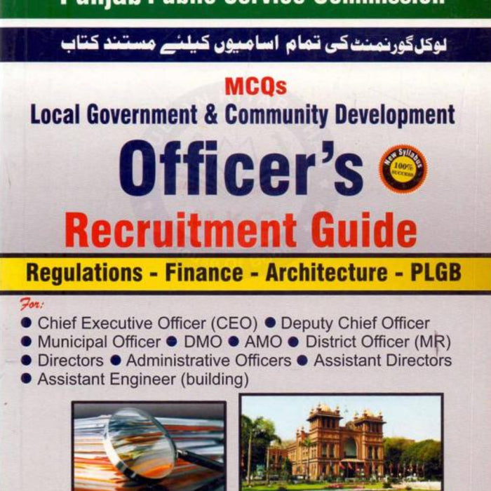 Bhatti Officers Recruitment Guide MCQs