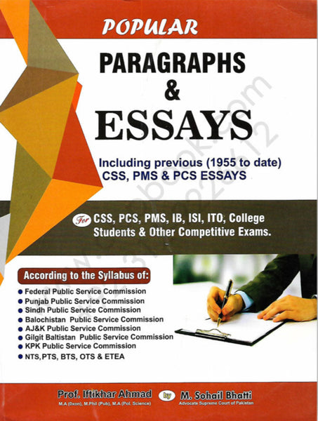 Bhatti Popular Paragraphs & Essays