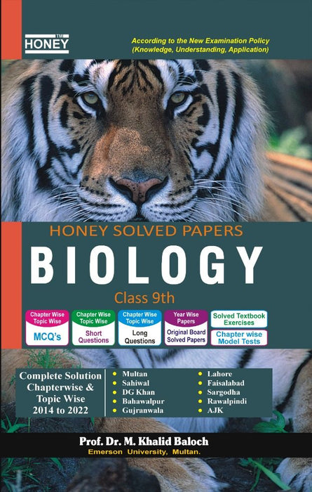 Honey Biology Solved Papers (EM) For 9th Class