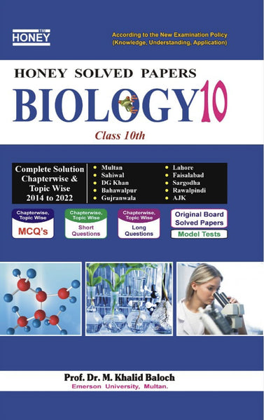 Honey Biology Solved Papers (EM) For 10th Class