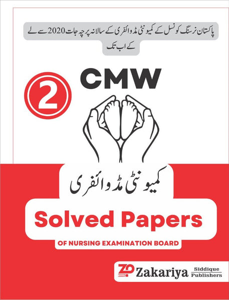 CMW Community Midwifery Solved Papers Of Nursing ( Part - 2 )