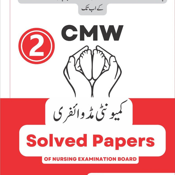 CMW Community Midwifery Solved Papers Of Nursing ( Part - 2 )