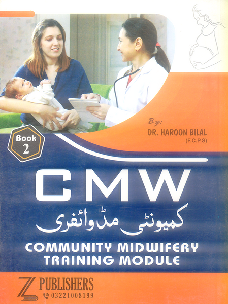 CMW Community Midwifery Training Module Book-II