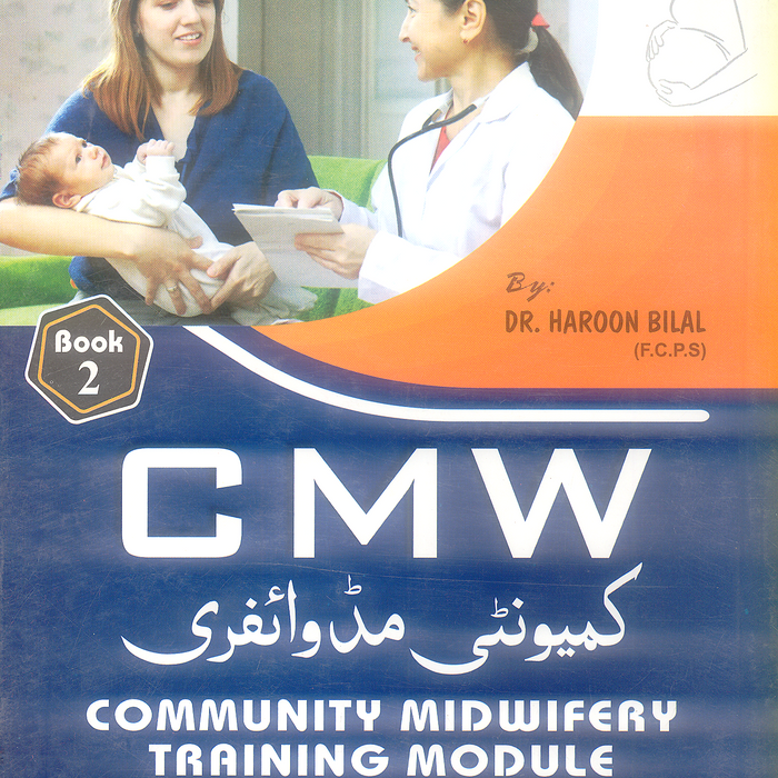 CMW Community Midwifery Training Module Book-II