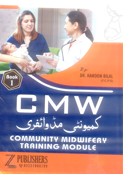 CMW Community Midwifery Training Module Book-I