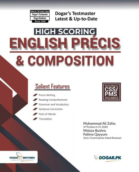 English Precis And Composition (High Scoring) For CSS PMS  -Dogar Brothers