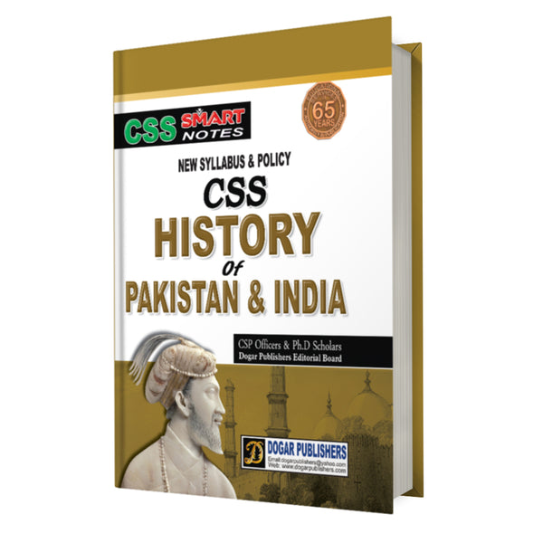 CSS History of Pakistan and India (CSS Smart Notes) For CSS By Shahid Mahmood Dogar -Dogar