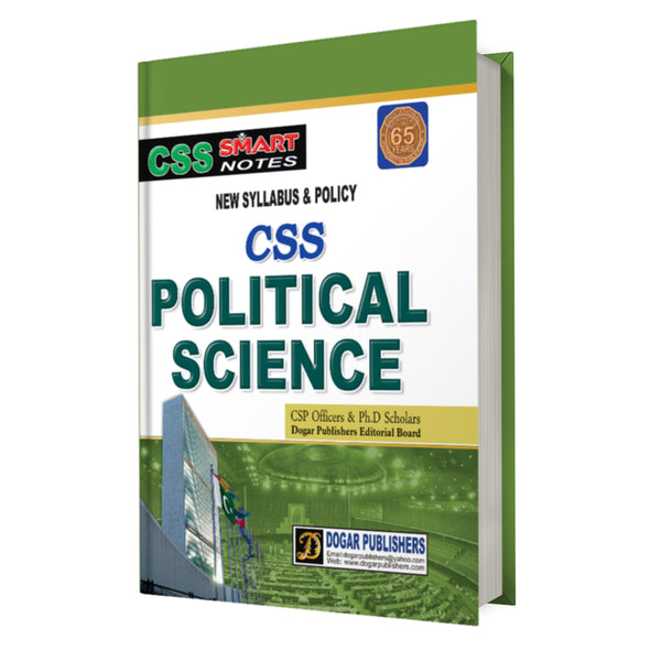 CSS Political Science (Smart Notes) By Shahid Mahmood Dogar -Dogar