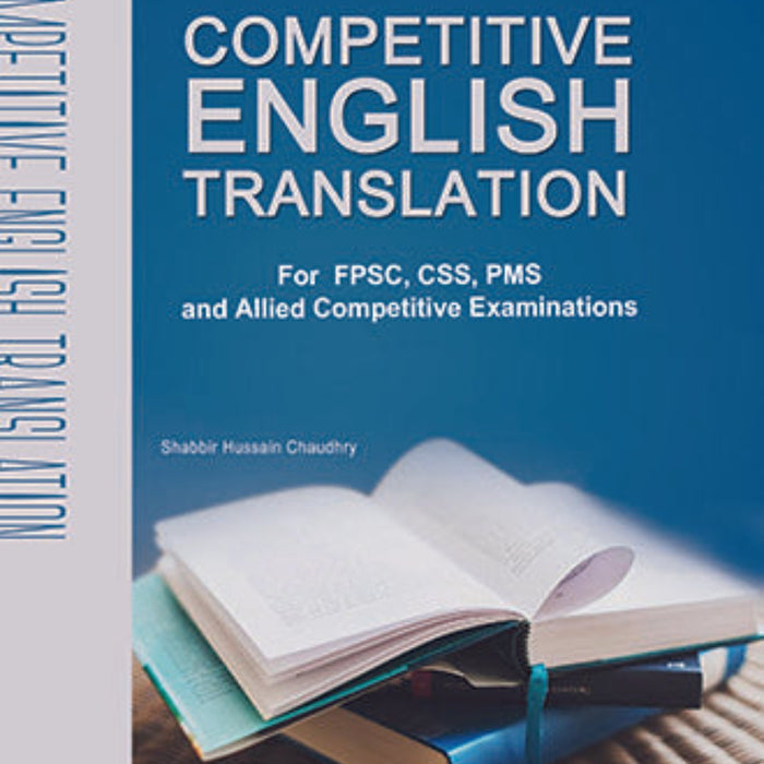 Caravan Competitive English Translation