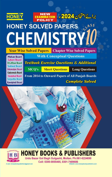 Honey Chemistry Solved Papers (EM) For 10th Class