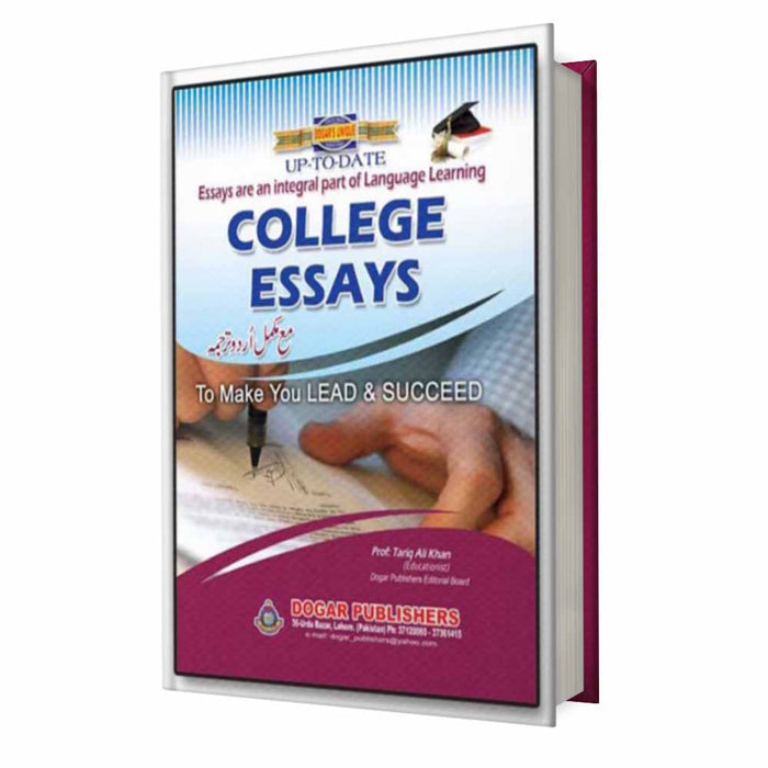 College Essays (With Urdu Translation) - DOGAR