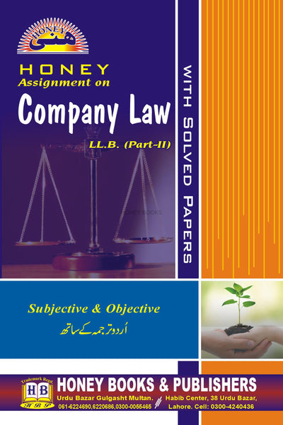 Honey Company Law With Solved Paper and Urdu Translation