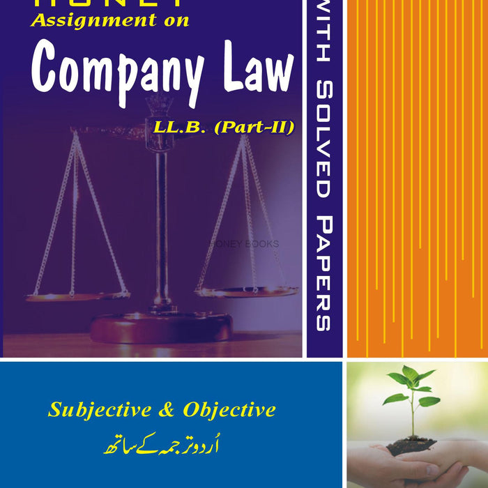 Honey Company Law With Solved Paper and Urdu Translation