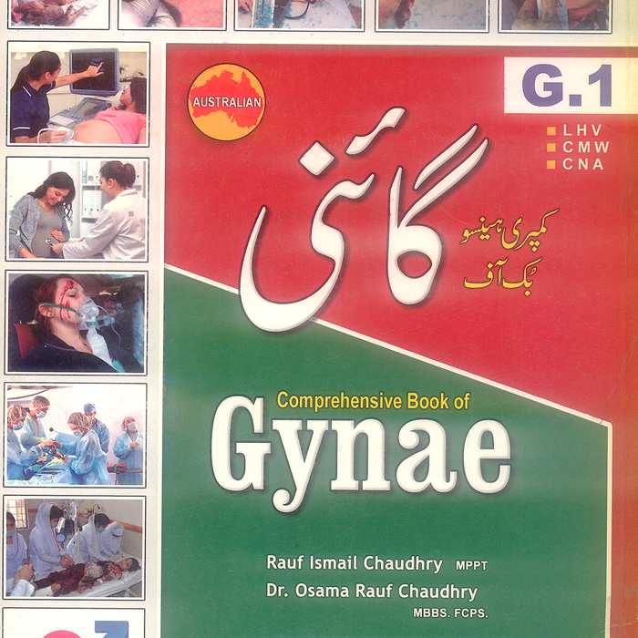 Comprehensive Book Of Gynae G-1