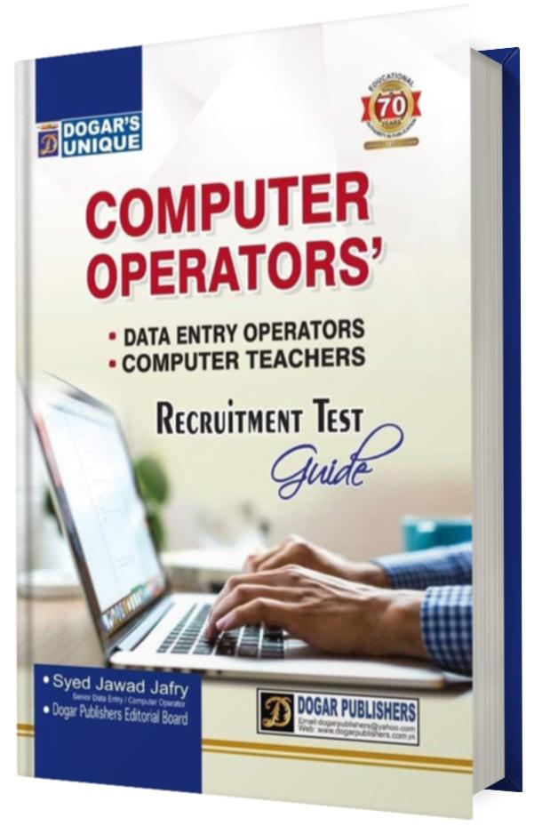 Computer Operator Recruitment Test Guide - Dogar – BooksNbooks