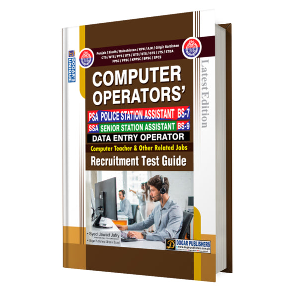  Test Guide (PSA / SSA) Also For Computer  & Data Entry Operators