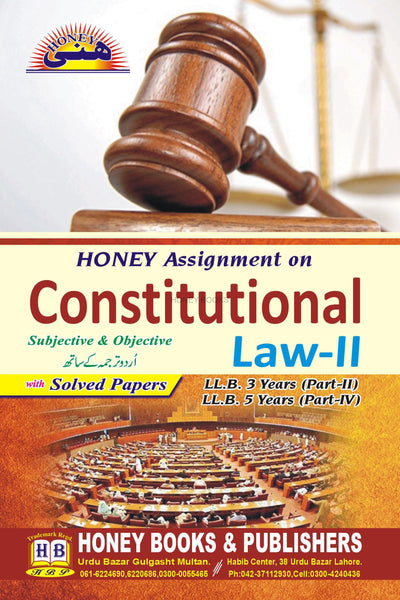 Honey Constitutional Law II with Solved Papers and Urdu Translation