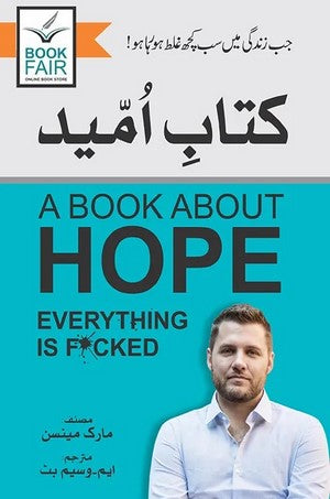 Kitab E Umeed Everything Is F*cked: A Book About Hope by Mark Manson