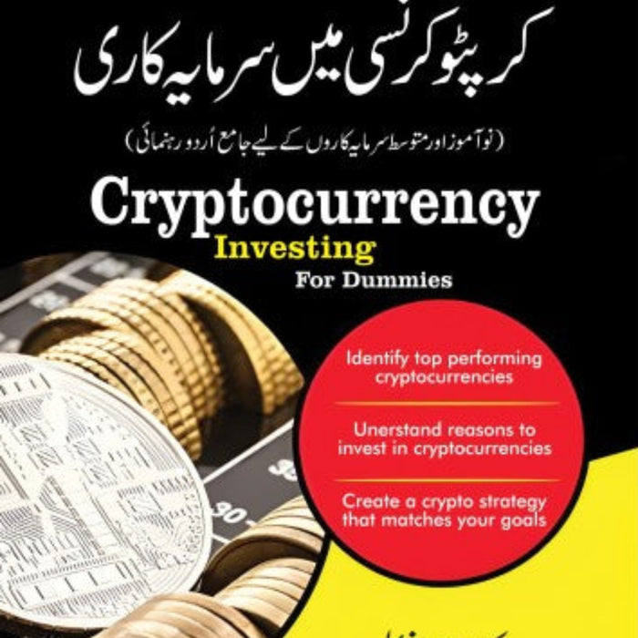 Cryptocurrency Investing For Dummies