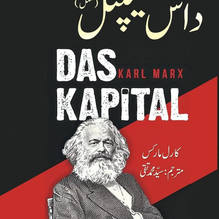DAS KAPITAL