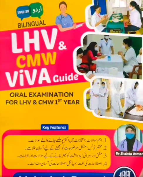 Daniyal Bilingual LHV And CMW Viva Guide 