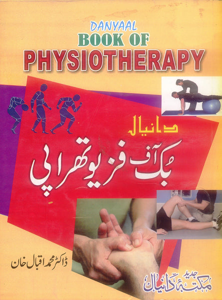 Daniyal Book of Physiotherapy 
