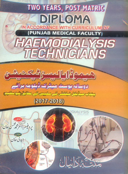 Daniyal Haemodialysis Technicians For Two Years Post Matric Diploma