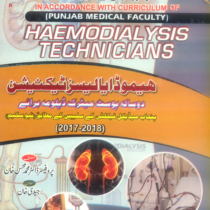 Daniyal Haemodialysis Technicians For Two Years Post Matric Diploma
