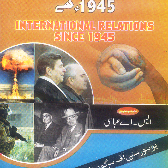 Daniyal International Relations Since 1945 - بین الاقوامی تعلقات 1945ء سے Part 1 Paper 3