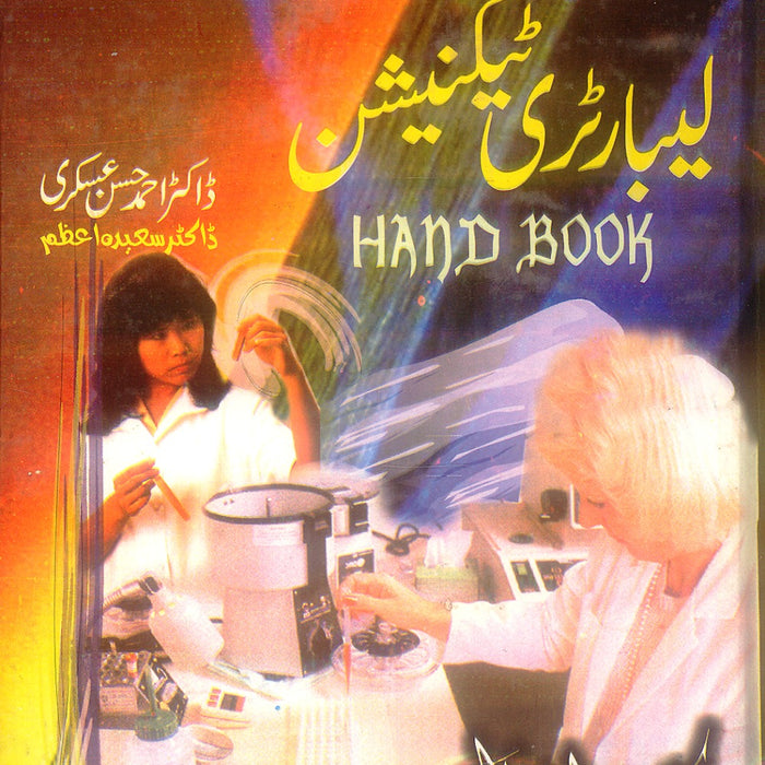 Daniyal Laboratory Technicain Handbook
