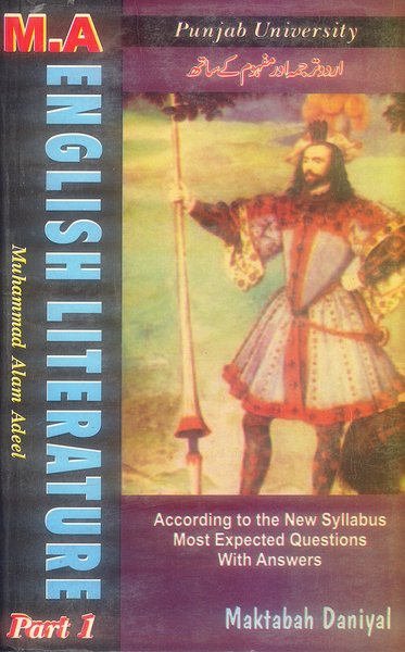 Daniyal M.A English Literature Part 1 Solved Papers