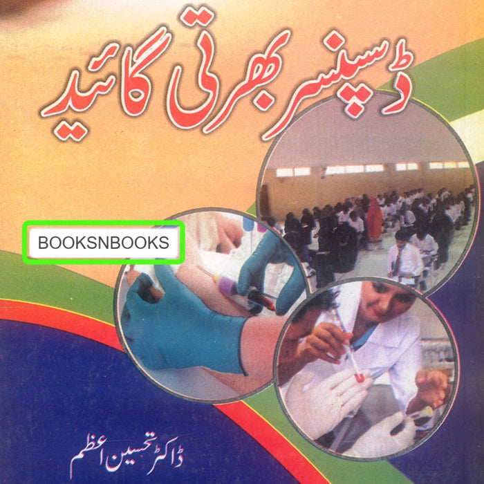 Daniyal NTS Dispenser Selection Guide 