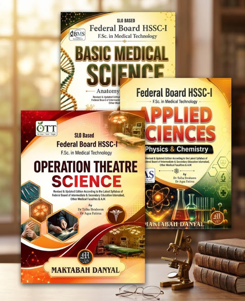Daniyal Operation Theatre Science Part 1 Books  - Federal Board