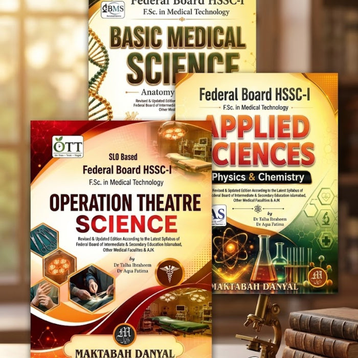 Daniyal Operation Theatre Science Part 1 Books  - Federal Board