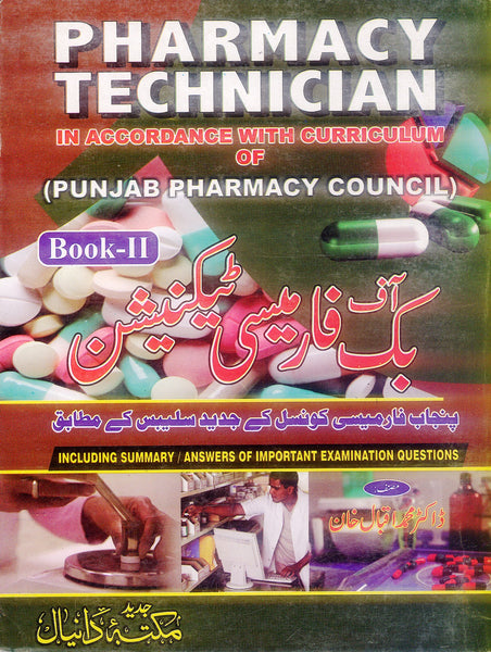 Daniyal Pharmacy Technician Book - II 