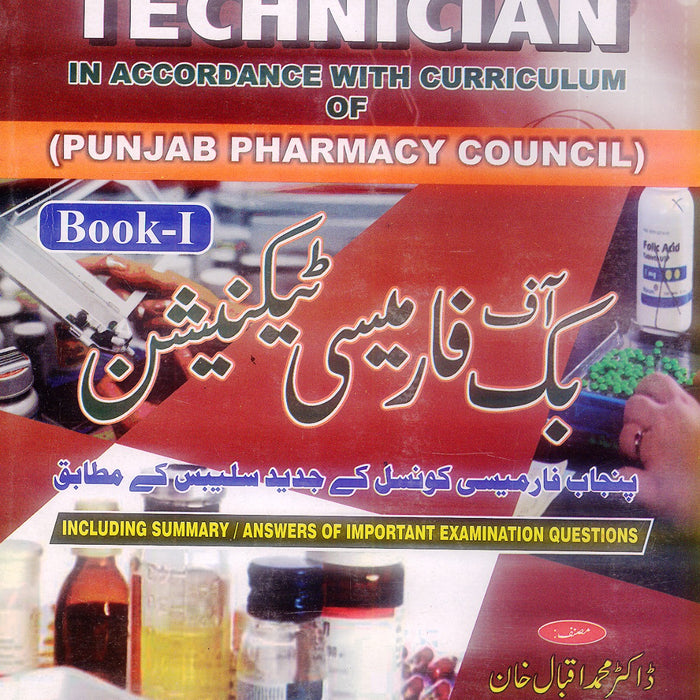 Daniyal Pharmacy Technician Book - I