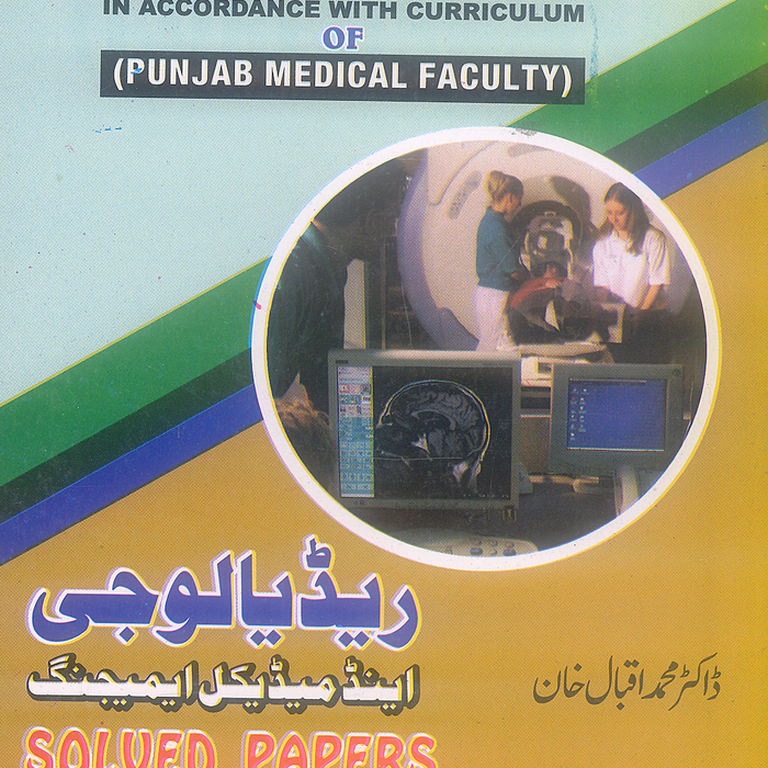 Daniyal Radiographic & Medical Imaging Solved Papers