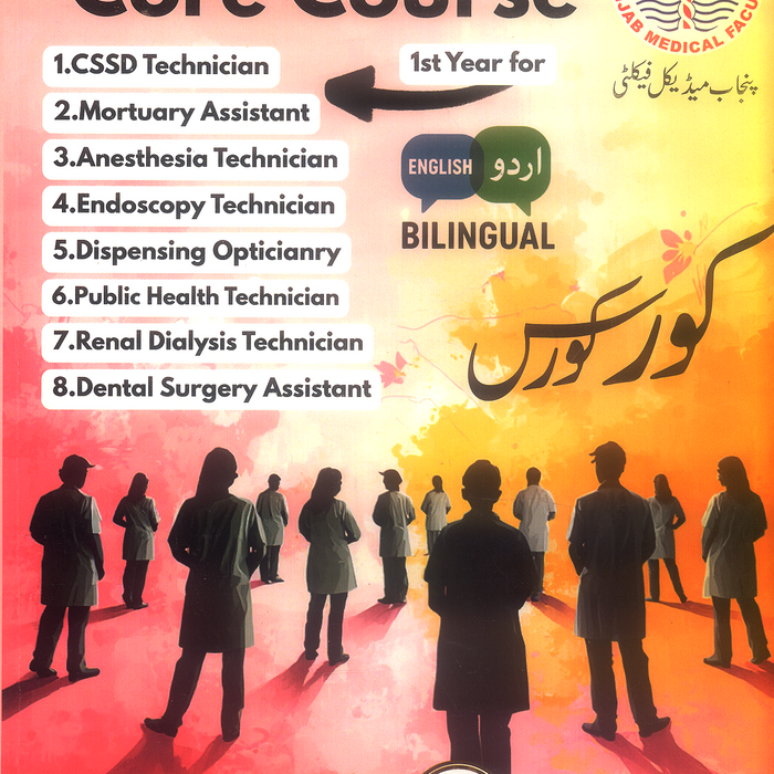Daniyal Reading Material For Core Course