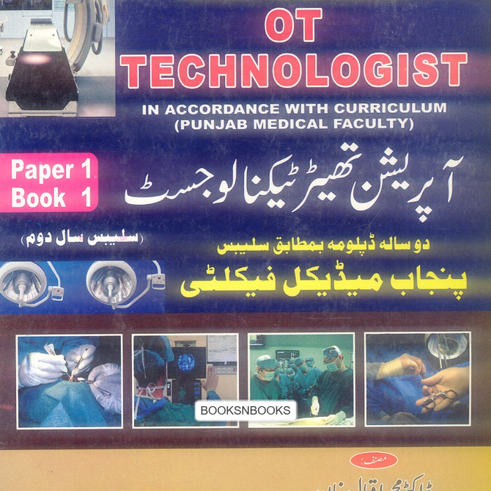 Diploma OT Technologist Paper 1 Book 1 Two Years Post Matric